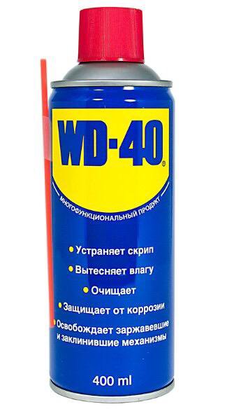 Антикоррозийная смазка. Смазка WD-40 400 мл. 01004 Cмазка WD-40, 400ml.. Смазка унив. WD-40 400мл. Антикорозин WD 40 смазка Хасавюрт.