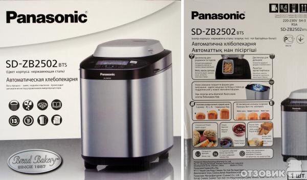 Рецепт французского хлеба в хлебопечке panasonic sd-zb2502