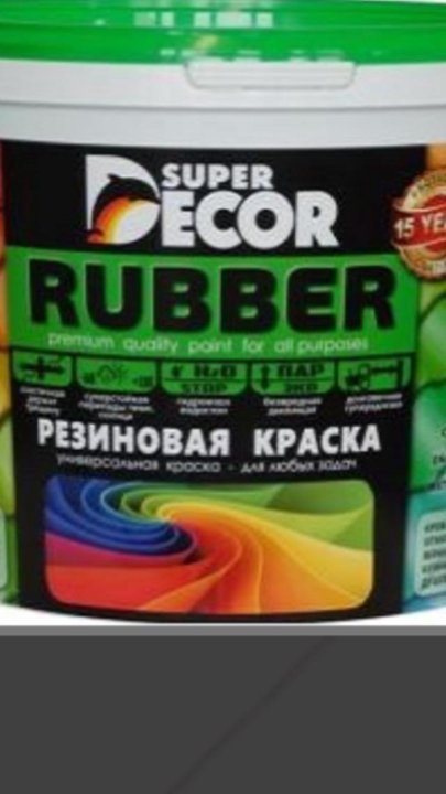 Super rubber. Резиновая краска в Таджикистан. Lm23 краска.