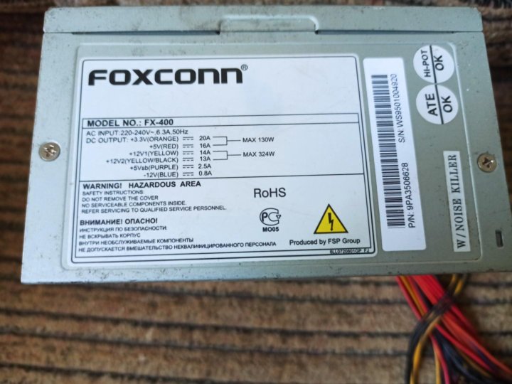 Foxconn fx 450 схема