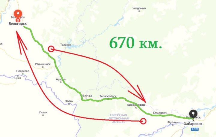 Доставка белогорск амурская область. Хабаровск Белогорск на машине. От Хабаровска до Белогорска. Белогорск Хабаровск карта. Белогорск Хабаровск расстояние.