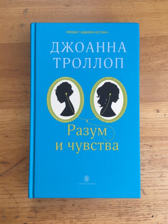 Книга разум. «Прекрасный разум» книга. Разум вне меня книга. Разум под контролем книга.