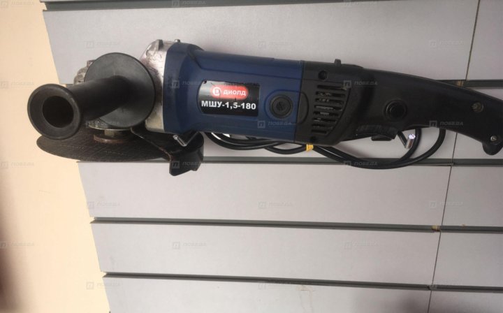 УШМ ДИОЛД МШУ-1,5-180 – купить в Тюмени, цена 1 900 руб., дата ...
