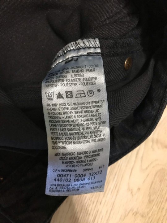 levis 471 slim fit