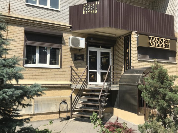 г. стабильная 15/1 ростов-на-дону. стабильная, 9. , 21. стабильная 9.