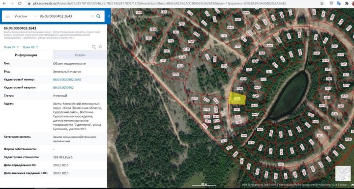 Кадастровая карта белый яр сургутский район