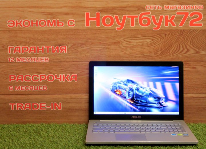 Ноутбук Hp Pavilion Gaming Купить В Тюмени