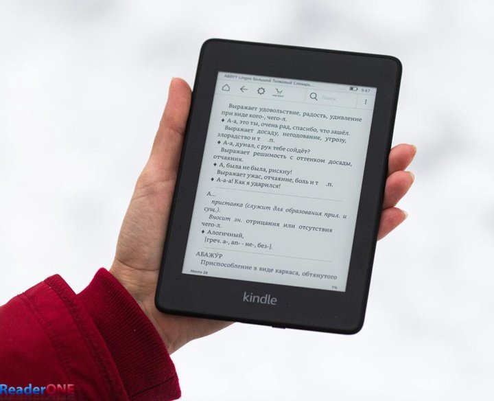 Kindle pantalla en blanco