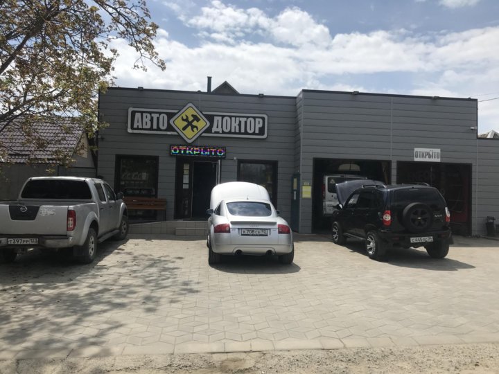 Автомагазин темрюк. Петропавловск ночной автосервис номер телефона. Автодоктор новошахтинск. Автодоктор темрюк. Автомагазин + сто.