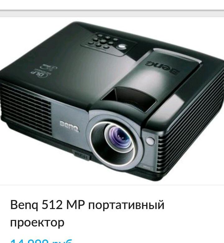 Benq w5700. Проекторы с короткофокусным объективом. Проектор benq старые модели. Драйвера для проектора benq. Драйвера для проектора benq.