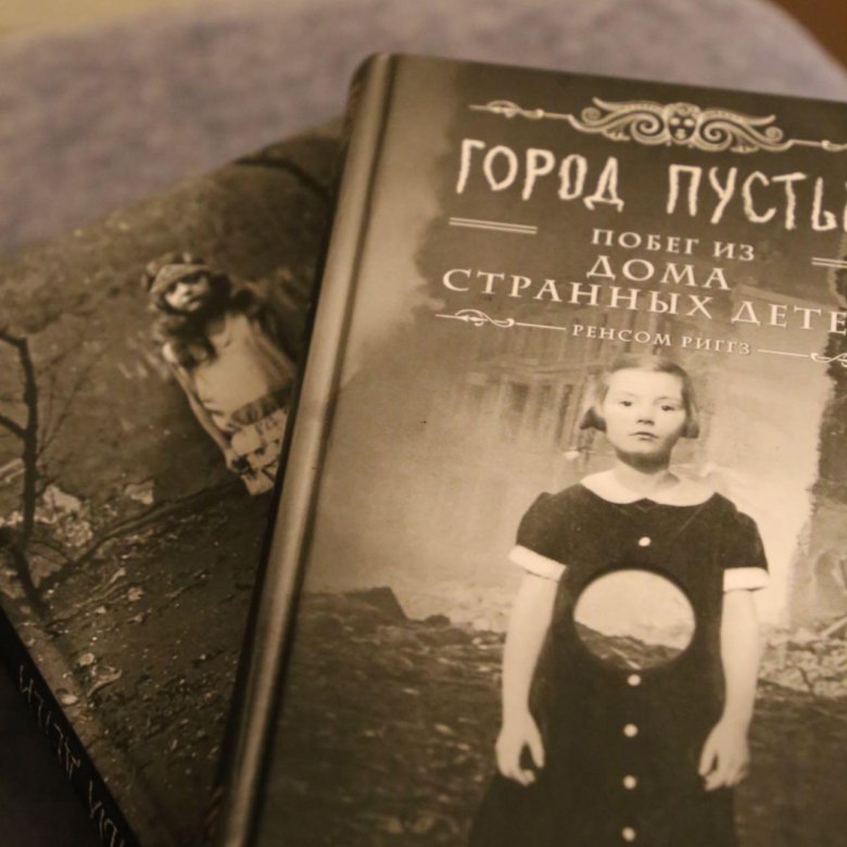 Карта дней дом странных детей