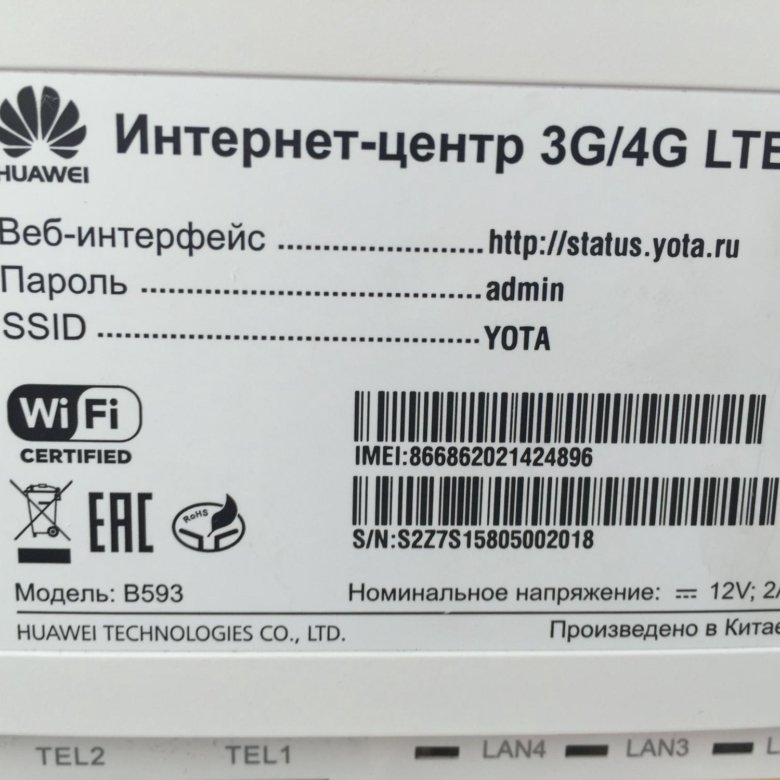 Интернет центр yota 2 zte sim карта