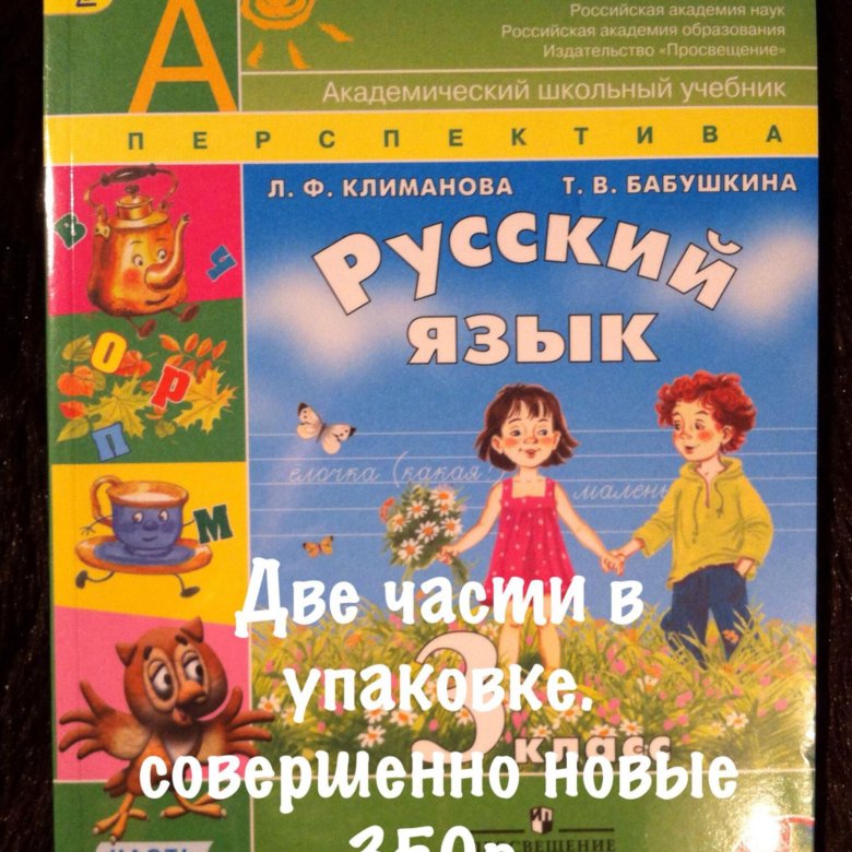 Школьные Учебники Магазины Москва