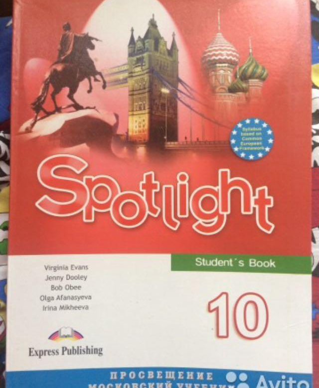 Spotlight 10 students book pdf