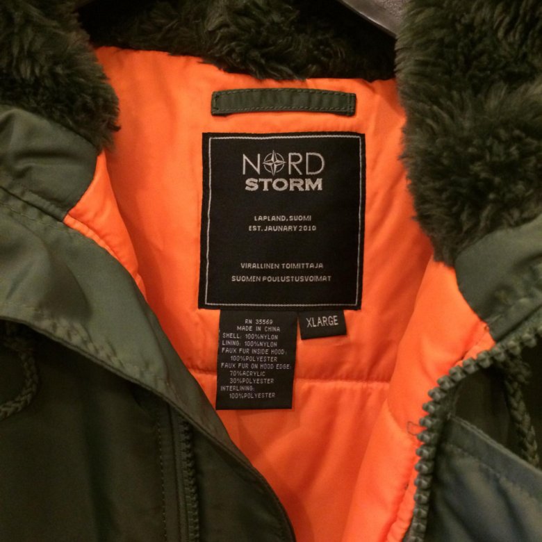 Фирма шторм. Куртка Ranger Nord Storm. Куртка Nord Storm 2010. Куртка зимняя мужская Nord Storm. Nord Storm куртки 4606782192634 4606782192634.