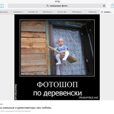 Смешные картинки фотошоп по деревенски, вечер картинки животными