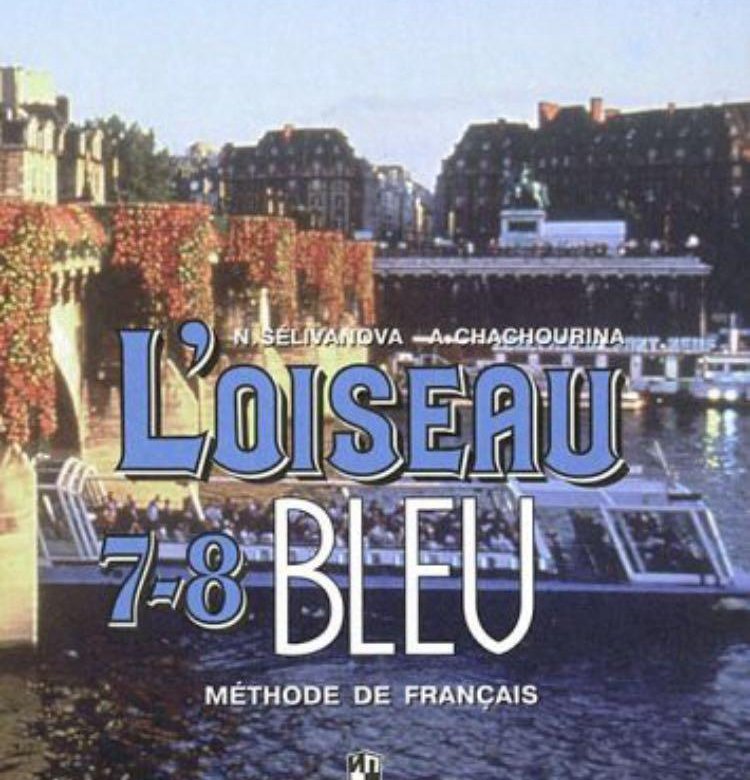 L oiseau bleu