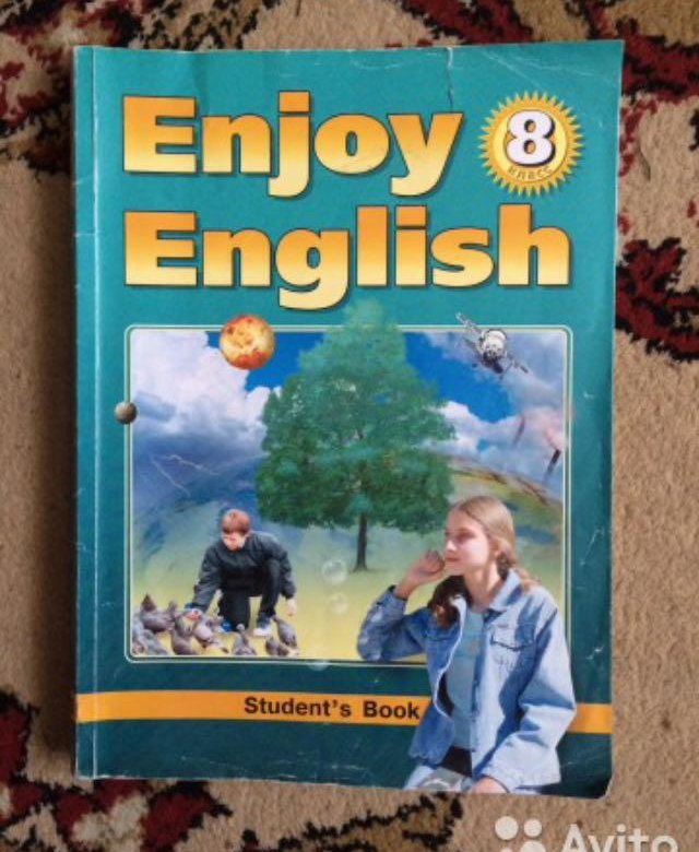 Английский 8 класс 24. Enjoy English 8 класс. Энджой Инглиш 8 класс. Enjoy English 8 student's book. Enjoy English 8 класс обложка.