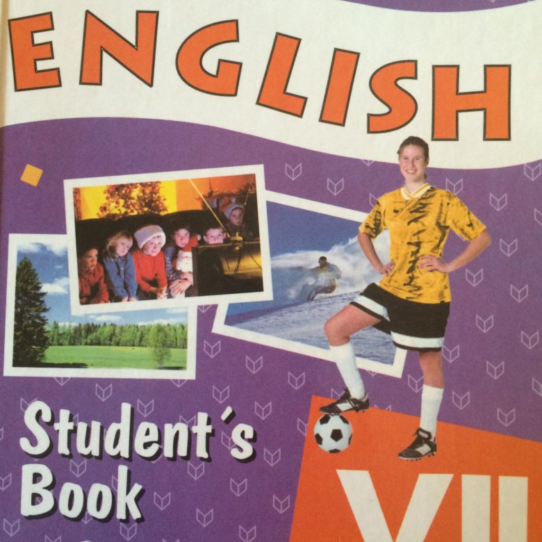 English students book 10 класс