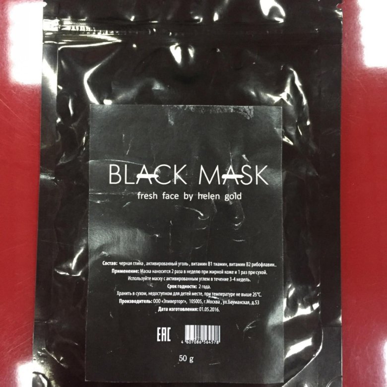 Анонимные объявления masked. Black Mask Fresh face by Helen Gold. Gold Mask отзывы. Helen Gold натуральная маска Black Mask.