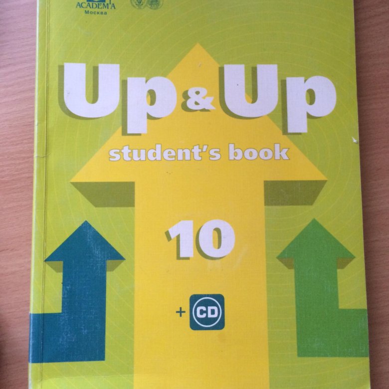 Английский язык student s book. Учебник английского языка up up. Английский язык students book. Учебник по английскому 10 класс. Учебник по английскому students book.