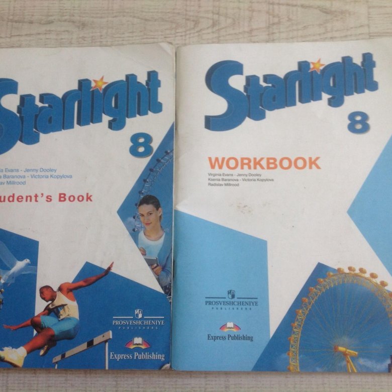 Английский язык 3 класс starlight workbook. Starlight 8 комплект. Английский Starlight 8. Учебник Старлайт 8. Workbook 8 класс City Stars.