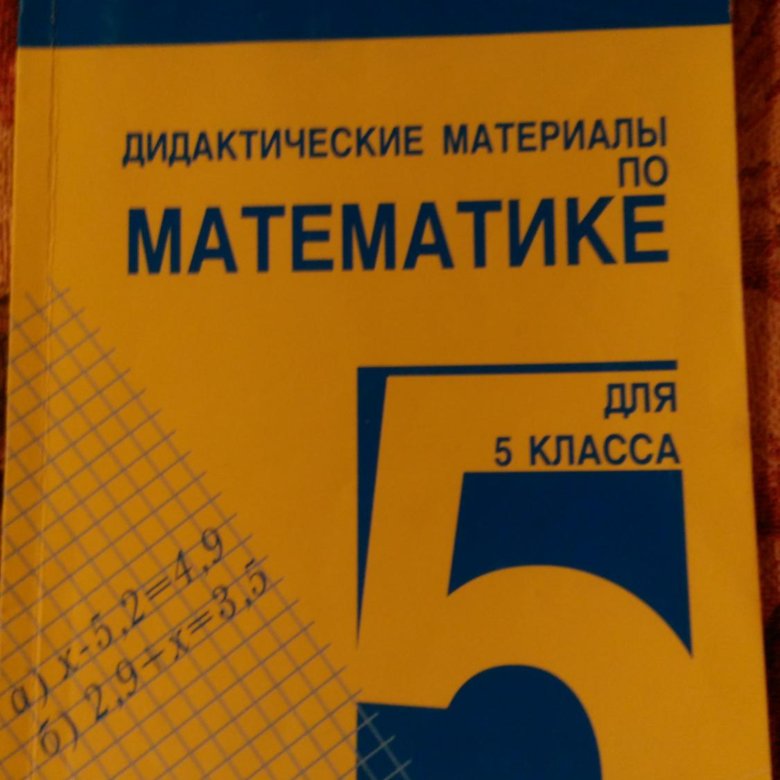 Дидактические работы по математике 10 класс