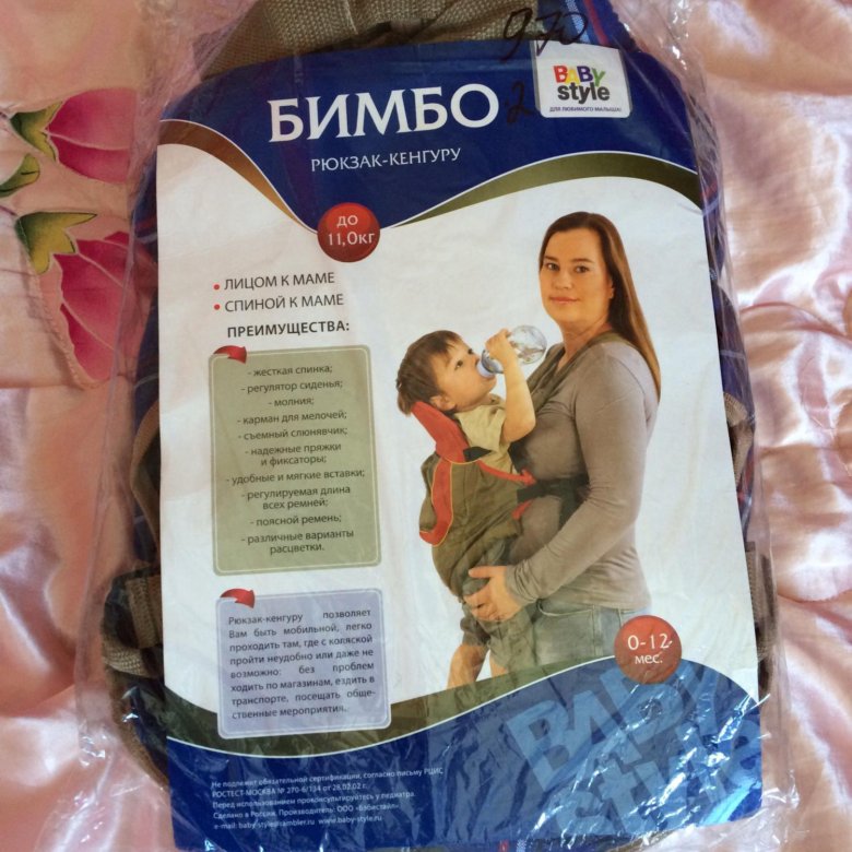 Кенгуру Интернет Магазин Шуя