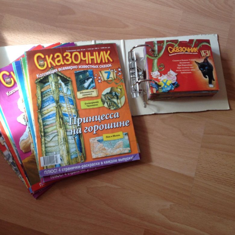 журналы сказочник с дисками – купить в Москве, цена 600 руб., дата ...