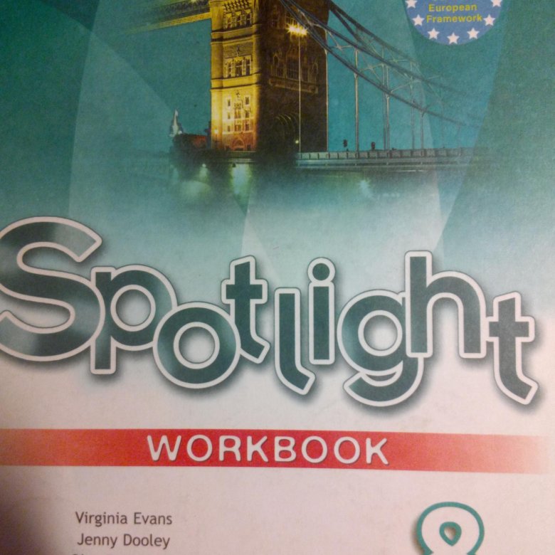 Английский в фокусе workbook. Workbook 11 класс Spotlight. Spotlight 11 Workbook. Spotlight Workbook 9 фото обложки. Spotlight Workbook 3 аудио слушать стр 10.