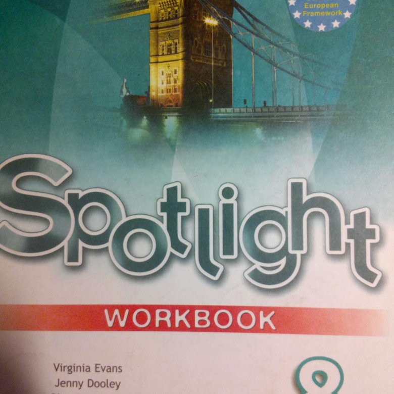 Spotlight 8 класс воркбук. Workbook 11 класс Spotlight. Spotlight 11 Workbook. Spotlight Workbook 3 аудио слушать стр 10.