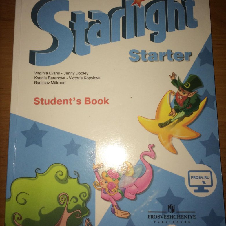 Английский язык 3 класс старлайт рабочая тетрадь. Starlight учебник. Starlight Starter Workbook карточки. Starlight Starter Alphabet book. Starlight Starter Workbook стр 9.