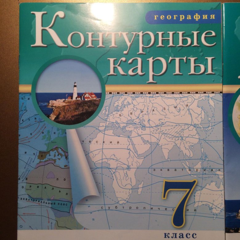 Дрофа география. Атлас и контурные карты по географии 7 класс. Контурная карта по географии 7 класс. Атлас и контурные карты по географии 7 класс Дрофа. Атлас и контурные карты 7 класс география.