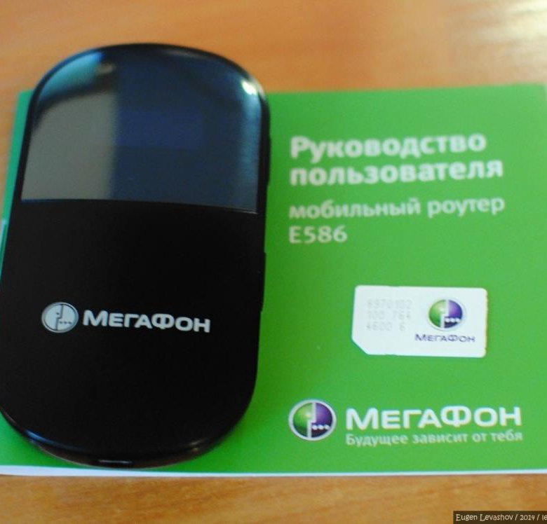 Сим карта мегафон для роутера 4g