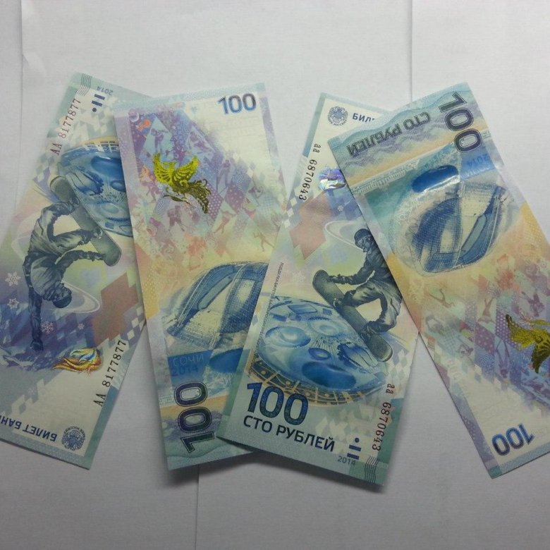 юбилейные 100 рублей. юбилейные купюры. крымская 100 рублевая купюра. юбилейные банкноты. 100 рублей сочи крым футбол.