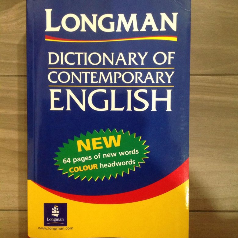 Longman dictionary of contemporary english. Словарь Longman. Лонгман Dictionary. Лонгман словарь английского языка.