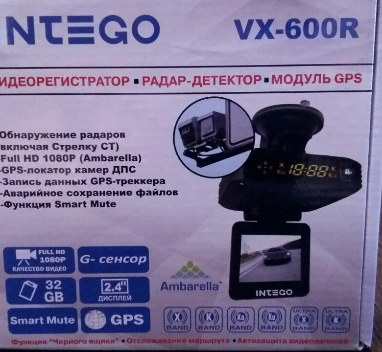 Видеорегистратор intego vx 650r инструкция