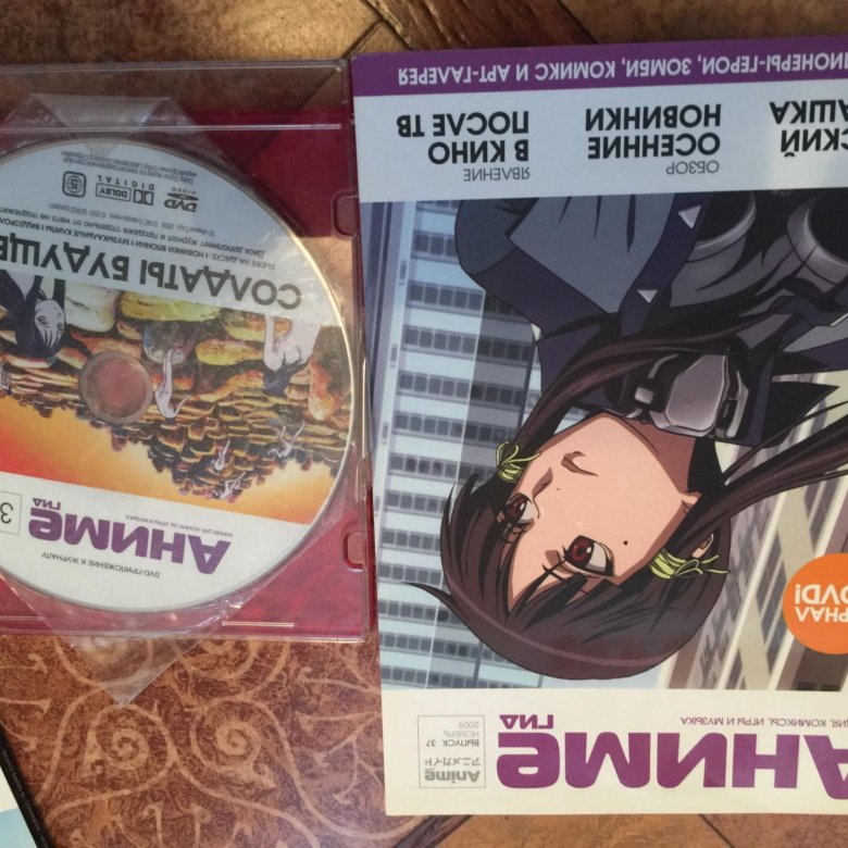 Журнал Аниме гид – купить, цена 100 руб., продано 18 октября 2016 – Книги ижурналы