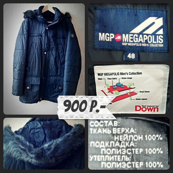 Mgp Megapolis Куртки Интернет Магазин