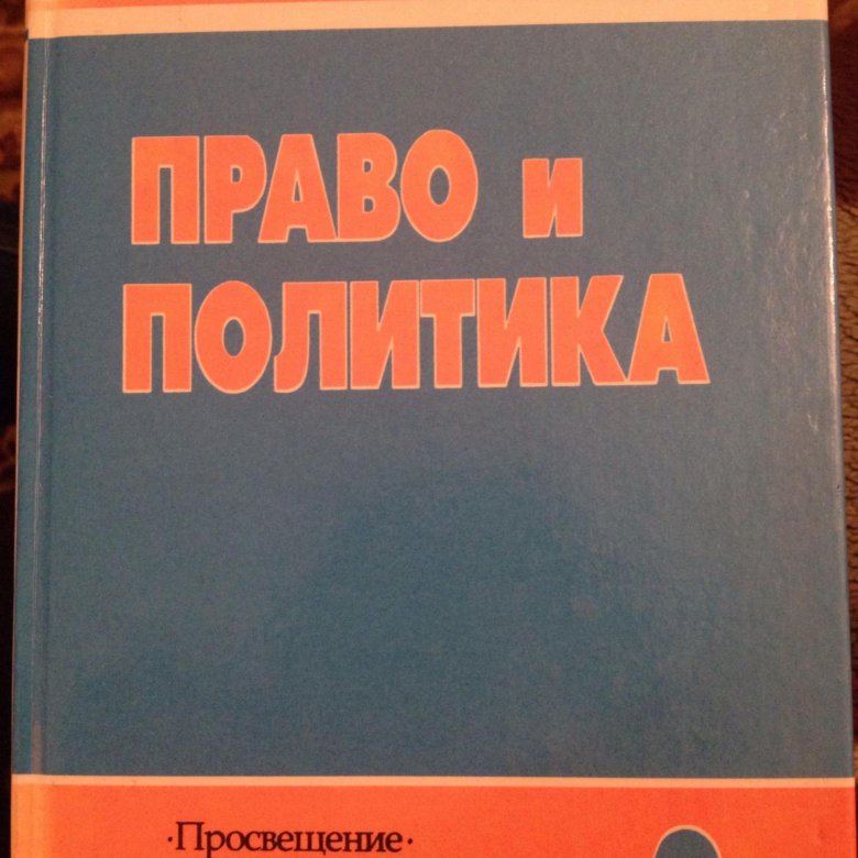 Учебники по праву 2023. Экономика книга. Экономическая беседа. Книга Кашина.