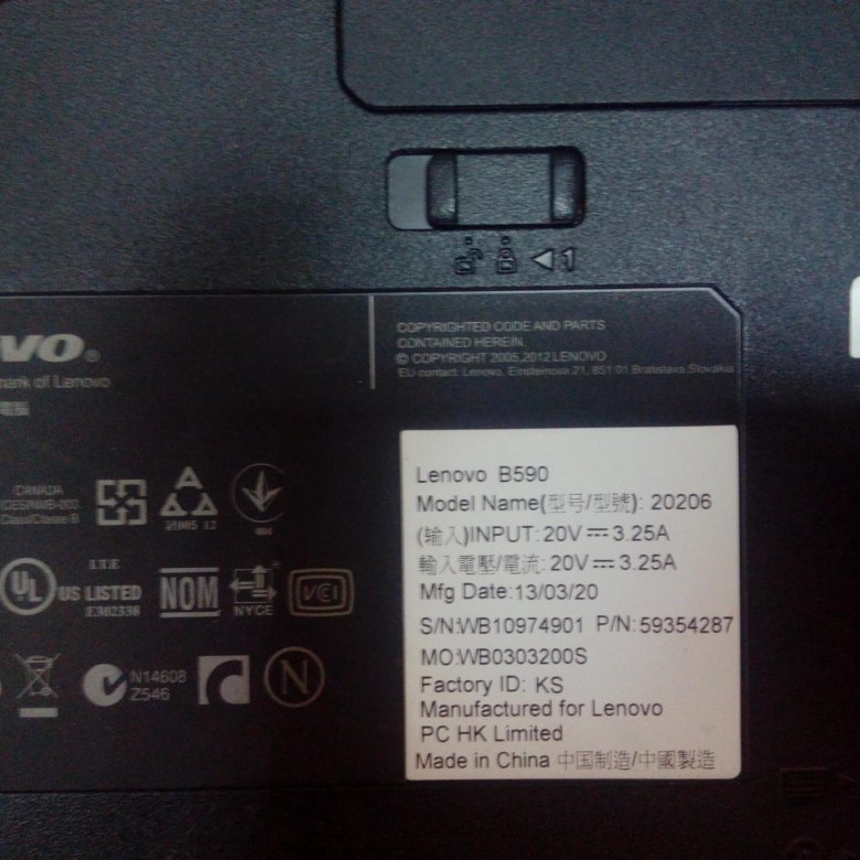 Lenovo b590 схема