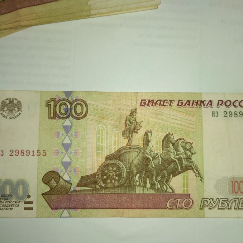 Самые редкие купюры. 1000 1995 Года. Старая 1000 рублей. 1000 Рублей 1995 года бумажные. Банкнота 1000 рублей 1995.