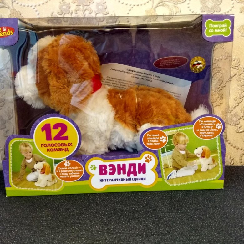 12 голосовых