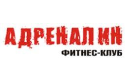 Адреналин ул гагарина 65 фото Карта в фитнес клуб - купить в Жуковском, цена 10 000 руб., продано 1 ноября 201