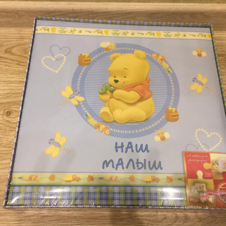 Наш Малыш Каменск Уральский Интернет Магазин