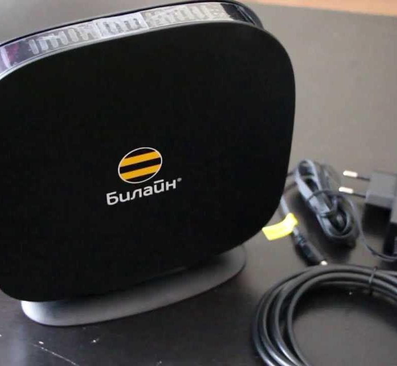 Билайн роутеры москва. Роутер smart box. оборудование билайн. beeline smartbox. билайн оборудование для интернета.