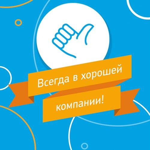Ростелеком открытка, поздравлением