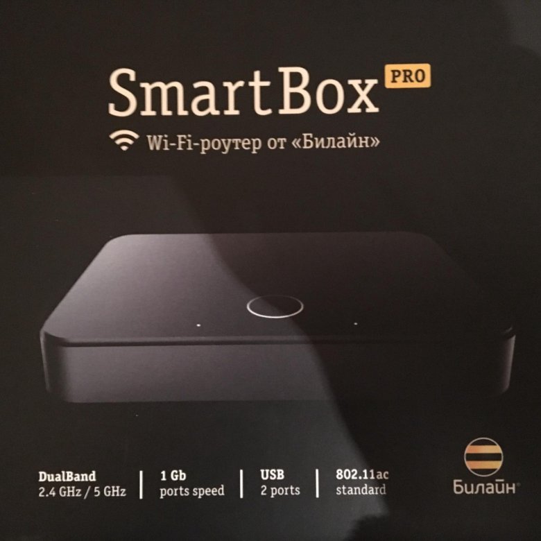 Smart box отзывы