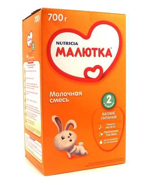 Малютка подмосковье. Смесь малютка 2. молочная смесь малютка. питание малютка 2. адаптивная молочная смесь малютка.