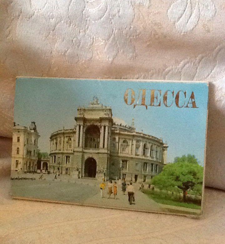 Куплю открытки одесса, виктора днем